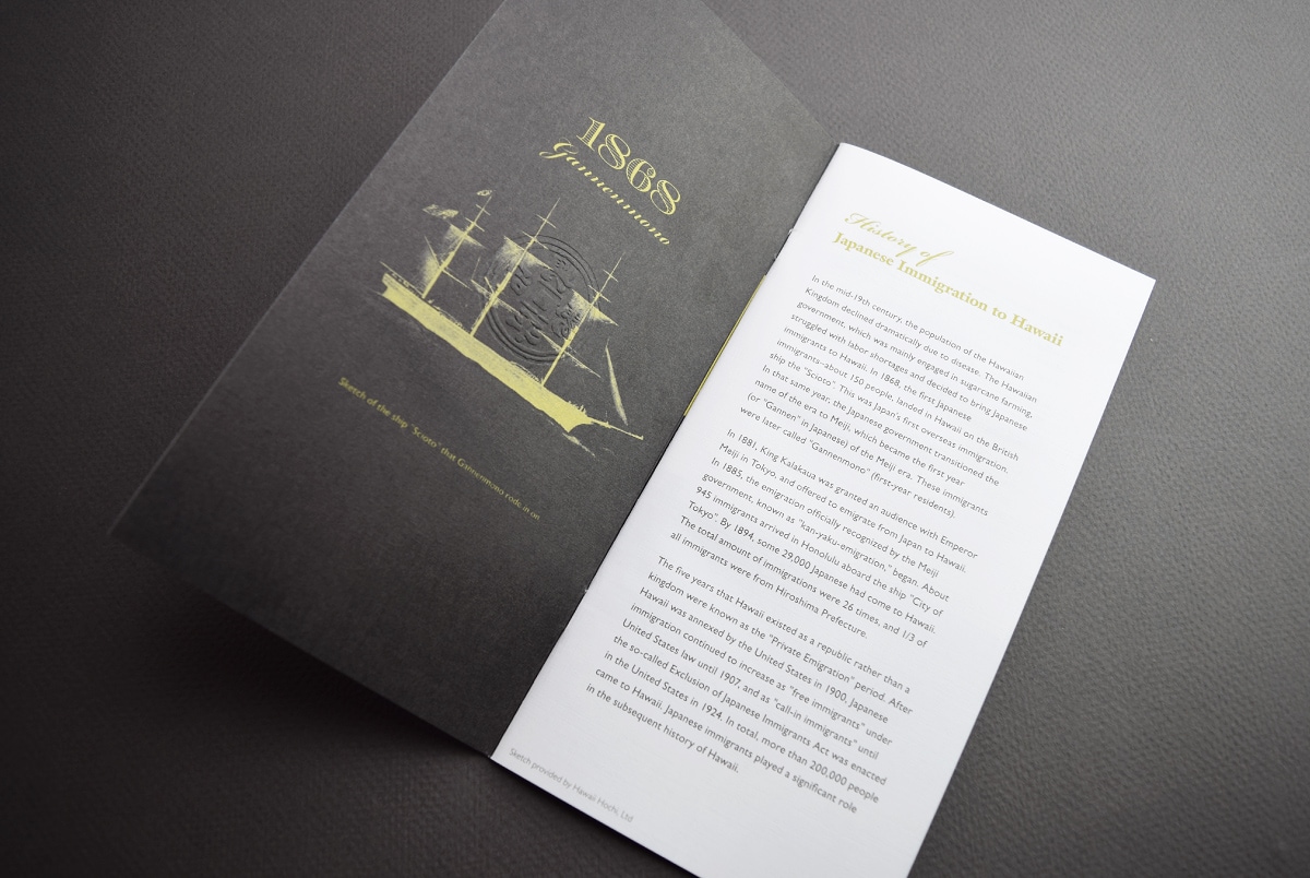 Yohei Sushi Brand Concept Book
