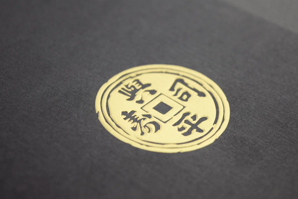 Yohei Sushi Brand Concept Book