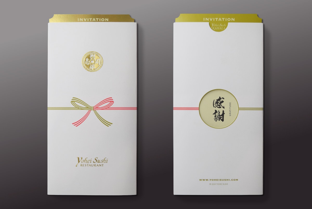 Yohei Sushi Invitation Kit & Dinner Certificate