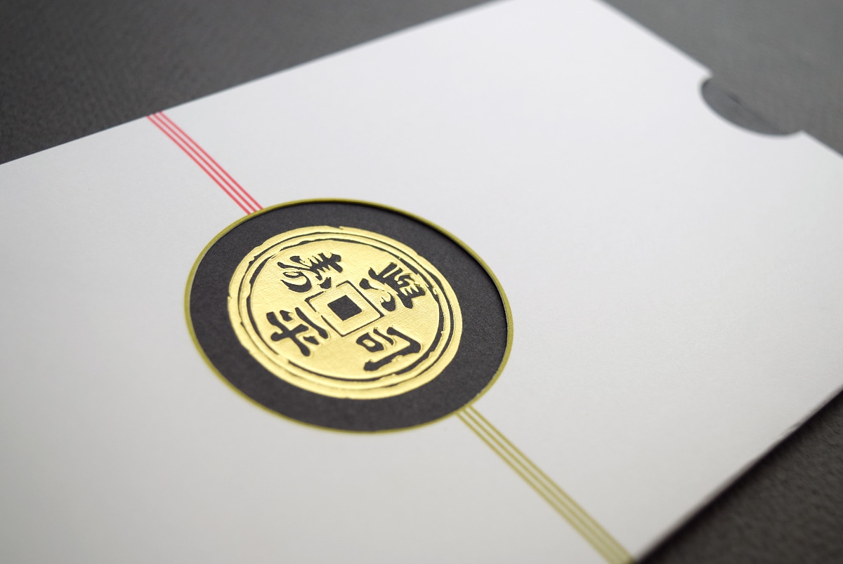 Yohei Sushi Invitation Kit & Dinner Certificate