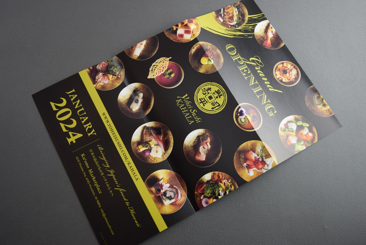 Poster, Flyer, Store Card