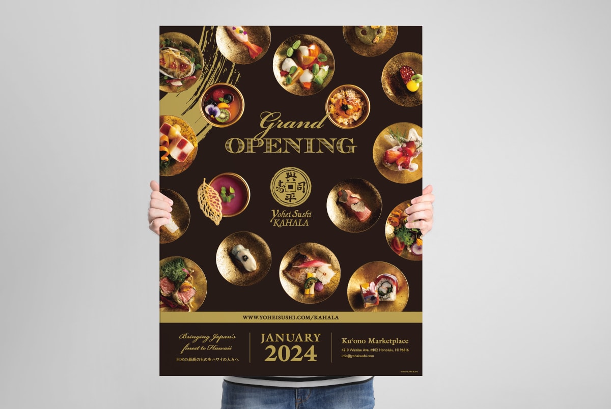 Poster, Flyer, Store Card