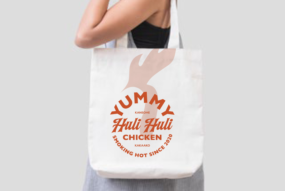 Yummy Huli Huli Chicken - Apparel